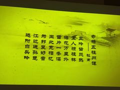 -桂林博物馆