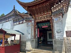-云南民族村