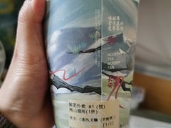 -茶话弄(北京通州万达店)