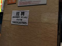 -东门町美食街