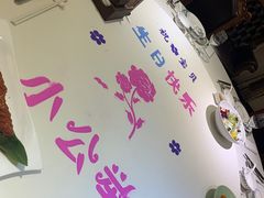 -宝燕海鲜(好爱店)