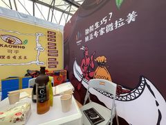 -上海新国际博览中心-P1立体停车场