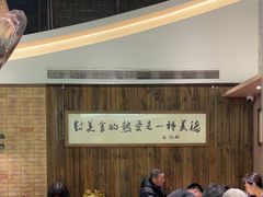 -新万鑫银丝面·非遗无锡味(惠山古镇店)