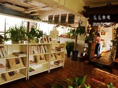 大堂-么么咖啡(亚运豪庭店)