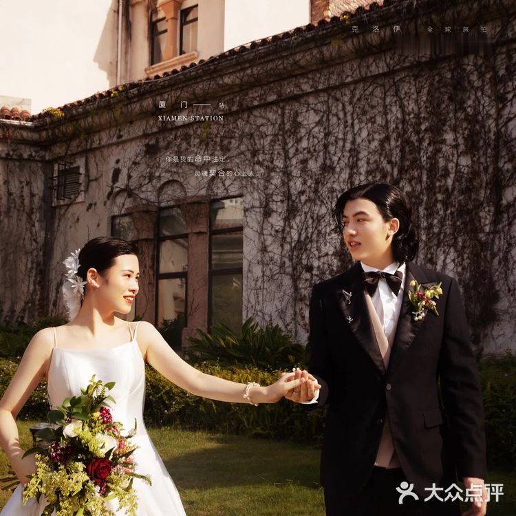 厦门旅拍婚纱照丨在美伦山庄演绎欧式童话故事