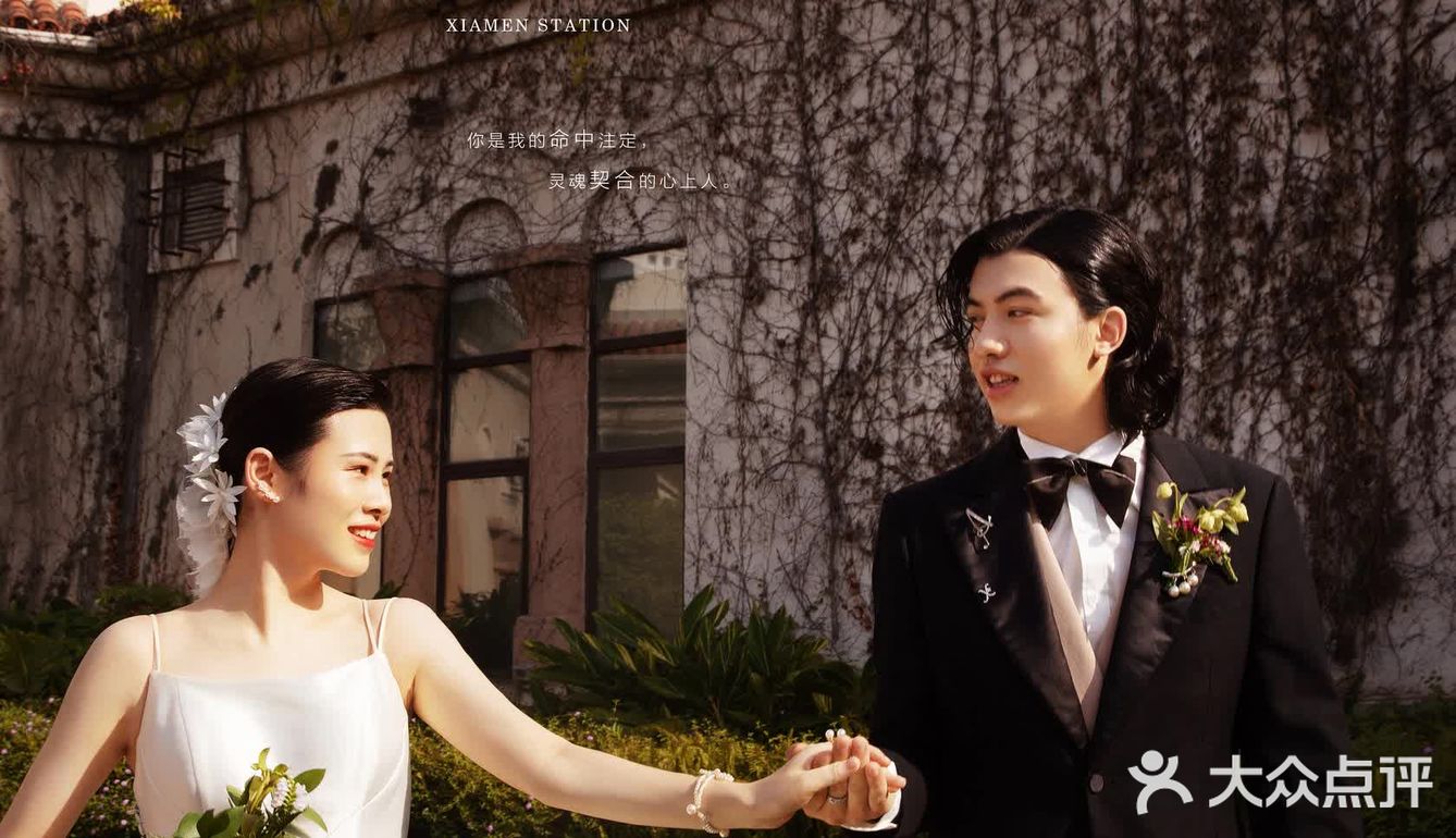 厦门旅拍婚纱照丨在美伦山庄演绎欧式童话故事