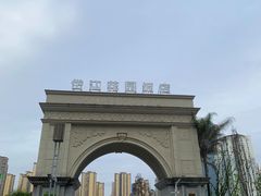 -岱江花园饭店