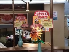 -海底捞火锅(赛格国际购物中心店)