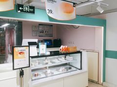 -第戎蛋糕(南开大悦城店)