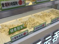 -袁记云饺(邯郸路店)