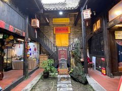 -东西巷