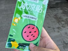 -中粮·祥云小镇
