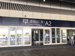 -沈阳南站