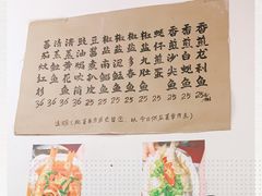 -蛇口康乐快餐鱼仔档(翠苑小区店)