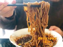 -桃园中华料理炸酱面(燕儿岛路店)