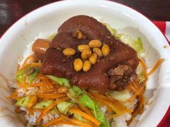 -猪角·闽南猪脚饭(茶亭店)