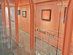 -CloudD'or可露朵蛋糕(1733商业空间店)