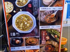 -景芳周大姐(国大城市广场店)