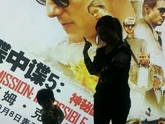 -中影星美国际影城(汉中店)