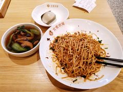 -贰拾捌味·宜宾燃面(春熙路旗舰店)