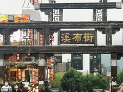 -印象鲵宴·张家界地标美食名片(溪布街店)