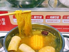 -百品聚旋转火锅(号外店)