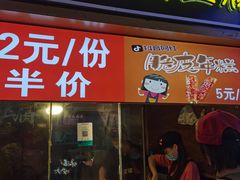 门面-八一路好吃街(雨田商务大厦店)