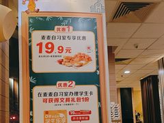 -麦当劳(磨子桥店)