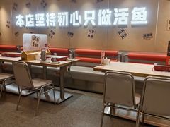 -雅佳神话·麻辣烤鱼(新街口店)