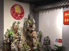 -北京全聚德(西客站店)