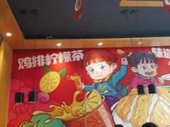 -如意馄饨(华孚城隍庙店)