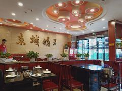 -蝎王府羊蝎子(西稍门店)