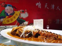 大鱼泡饼-沽上民肴·海鲜锅贴·天津菜(福州道鸿正家园店)