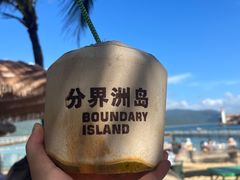 -海南分界洲岛旅游区