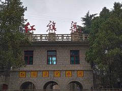 -红旗渠纪念馆