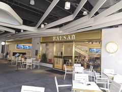门面-813芭依珊 BAESAn(汇港购物中心店)
