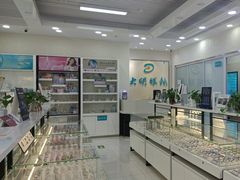 -大明眼镜(宣内店)
