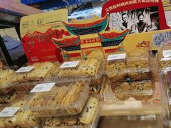 -昆明冠生园·蛋糕·面包(南强街店)