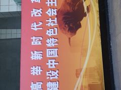 -深圳机场码头