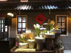 -锅来乐地锅鸡(安亭店)