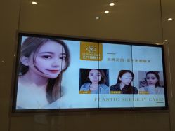 -成都艾特他整形外科医院