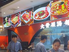 -全牛匠·乐山跷脚牛肉(西北旺万象汇店)