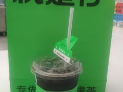 -Yes Lemon就是柠·手打柠檬茶(苏州中心一店)