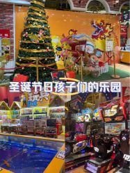 -哈尼鹿儿童乐园(大同星茂汇店)