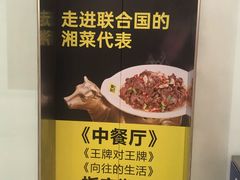 -炊烟小炒黄牛肉(中心印象城店)