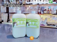 -凤城·食都