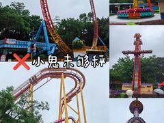 -广州长隆欢乐世界