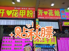 -福建师范大学(仓山校区)