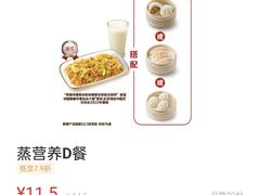 -真功夫(环市中路店)