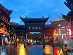 -王家渡火锅(三苏祠店)